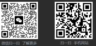 長沙杰視安防科技有限公司